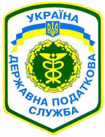 128% податків зібрали податківці 128% податків зібрали податківці