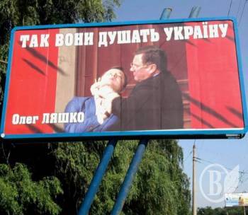 Олігархам потрібні радикали - Ляшко і Тягнибок Олігархам потрібні радикали - Ляшко і Тягнибок