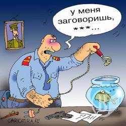 Заходьте до СБУ – дадуть кави Заходьте до СБУ – дадуть кави