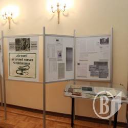 Фотовиставка розкаже про аптечну справу на Чернігівщині (оновлено) Фотовиставка розкаже про аптечну справу на Чернігівщині (оновлено)