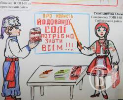 Формуала інтелекту залежить від… чиновників? ВІДЕО Формуала інтелекту залежить від… чиновників? ВІДЕО