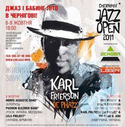 Фестиваль Chernihiv Jazz Open 2011. Не пропустіть! Фестиваль Chernihiv Jazz Open 2011. Не пропустіть!