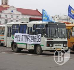 Перевізники Чернігівського району вимагають компенсацію за пільговиків. ФОТО Перевізники Чернігівського району вимагають компенсацію за пільговиків. ФОТО