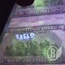 З хабаром затримано суддю та адвоката З хабаром затримано суддю та адвоката