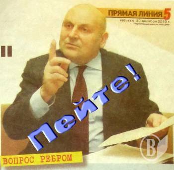 Нарколог – за пьянку? Или Трезво о сути Нарколог – за пьянку? Или Трезво о сути