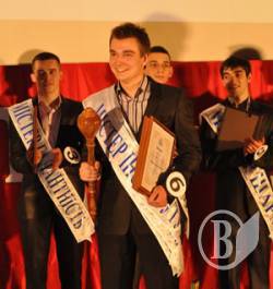 «Містер Інститут 2012» (фото) «Містер Інститут 2012» (фото)