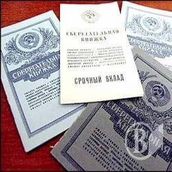 «Вітіна» тисяча буде: але не готівкою «Вітіна» тисяча буде: але не готівкою
