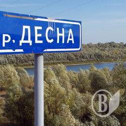 «Переправа, переправа…» Або Навесні через Десну – хоч на крилах. ФОТО «Переправа, переправа…» Або Навесні через Десну – хоч на крилах. ФОТО