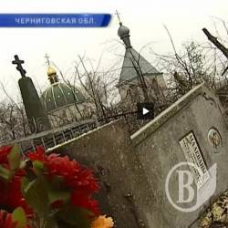 Хаос на бахмацькому цвинтарі (відео)