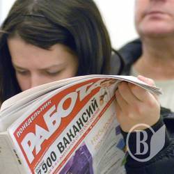 Статистики про зайнятість Статистики про зайнятість