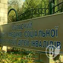 «Відродженню» допомагають англійці (відео) «Відродженню» допомагають англійці (відео)