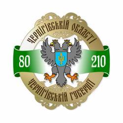 Святкова програма до 80-річчя області та 210-річчя губернії (фото) Святкова програма до 80-річчя області та 210-річчя губернії (фото)