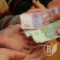 Коли бюджетникам віддадуть гроші? (відео) Коли бюджетникам віддадуть гроші? (відео)