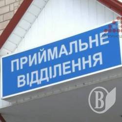Ошпарені молоді люди потребують допомоги (відео) Ошпарені молоді люди потребують допомоги (відео)