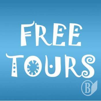    Free tours. 