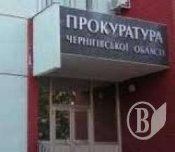 Прокурори проти звільнення Приходька Прокурори проти звільнення Приходька