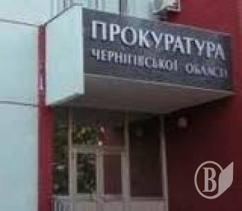 Прокурори проти звільнення Приходька Прокурори проти звільнення Приходька