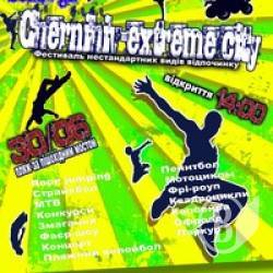  Chernihiv Extreme City. 
