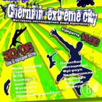  Chernihiv Extreme City. 