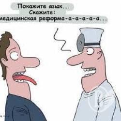 Медичну реформу на «мило». Громадська спілка йде до суду Медичну реформу на «мило». Громадська спілка йде до суду