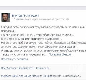 Пилипишин написав, що пропаганда сили набирає обертів і за цим стоять режисери Пилипишин написав, що пропаганда сили набирає обертів і за цим стоять режисери