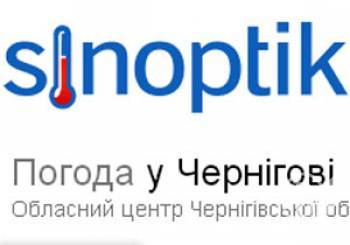 Sinoptik: Погода в Чернігові та Чернігівській області на вівторок, 31 грудня Sinoptik: Погода в Чернігові та Чернігівській області на вівторок, 31 грудня