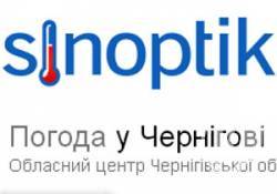 Погода в Чернігові та Чернігівській області на середу, 22 січня Погода в Чернігові та Чернігівській області на середу, 22 січня