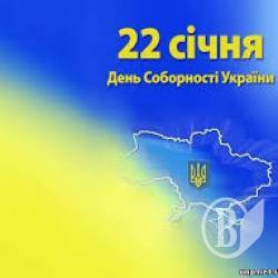 День соборності прикрашають трупами українців День соборності прикрашають трупами українців
