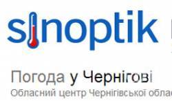Погода в Чернігові та Чернігівській області на вихідні, 25 і 26 січня- морози! Погода в Чернігові та Чернігівській області на вихідні, 25 і 26 січня- морози!