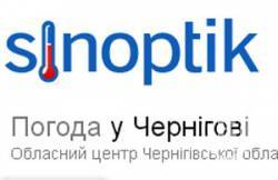 Погода в Чернігівській області на середу, 29 січня - мороз посилиться Погода в Чернігівській області на середу, 29 січня - мороз посилиться