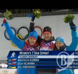 Початок олімпійських медалей України - Віта Семеренко Початок олімпійських медалей України - Віта Семеренко