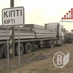 Київ – друга Чечня, або Де-факто у Чернігові Київ – друга Чечня, або Де-факто у Чернігові