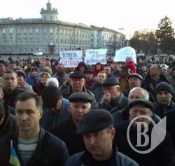 Віче: Не хочемо харківського міліціонера – давай чернігівського! Віче: Не хочемо харківського міліціонера – давай чернігівського!