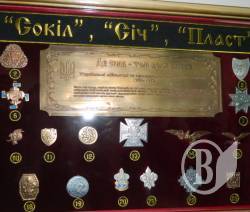 Медалі й нагороди українських патріотів Медалі й нагороди українських патріотів