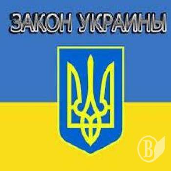 Գ     27.03.2014 1166VII