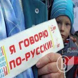 68% російськомовних українців не хочуть захисту північних братів