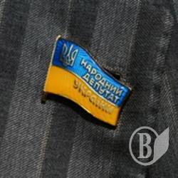 Депутатська недоторканість стає історією? Депутатська недоторканість стає історією?