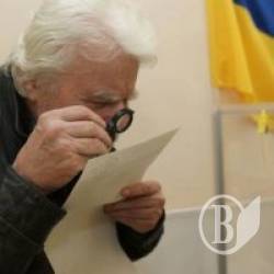 Чесні вибори – міф чи реальність, або «Правильная шестерка» Чесні вибори – міф чи реальність, або «Правильная шестерка»