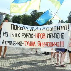 ГРІМ влучно вдарив по Атрошенку, але піар не пройде ГРІМ влучно вдарив по Атрошенку, але піар не пройде