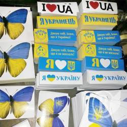 Чернігівські підприємці виготовляють патріотичні наліпки. Безкоштовно для усіх бажаючих Чернігівські підприємці виготовляють патріотичні наліпки. Безкоштовно для усіх бажаючих