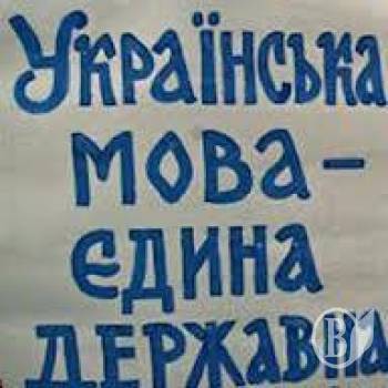 Як Порошенко «принизив» російську мову Як Порошенко «принизив» російську мову