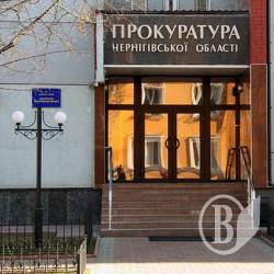Забудовника потягнули по інстанціям, або Прокурори читають «Високий Вал» Забудовника потягнули по інстанціям, або Прокурори читають «Високий Вал»