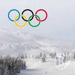 Олимпиады 2022 не будет. Во Львове Олимпиады 2022 не будет. Во Львове