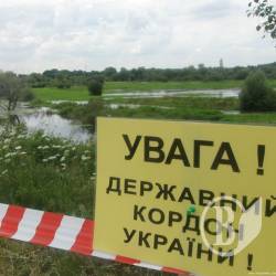 Державний кордон – ситуація на Півночі Державний кордон – ситуація на Півночі