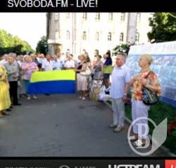Віче в Чернігові: «Захистимо Україну!» - трансляція Віче в Чернігові: «Захистимо Україну!» - трансляція