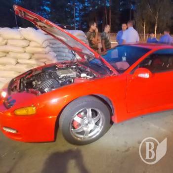 MITSUBISHI  -    . 290  