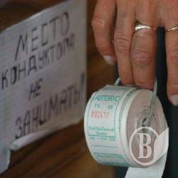 Міськрада наказує понизити вартість проїзду – 1.75 та 2.50 повертаються? Міськрада наказує понизити вартість проїзду – 1.75 та 2.50 повертаються?