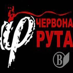 Відбірковий конкурс фестивалю «Червона рута» Відбірковий конкурс фестивалю «Червона рута»