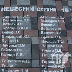 ЧЕСНО хоче не допустити Атрошенка до влади ЧЕСНО хоче не допустити Атрошенка до влади