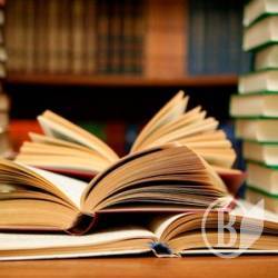 «Купи книгу - допоможи родині воїна!» «Купи книгу - допоможи родині воїна!»